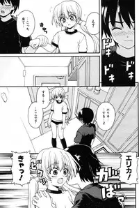 COMIC Potpourri Club 2005-12