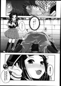 Girls forM Vol.05