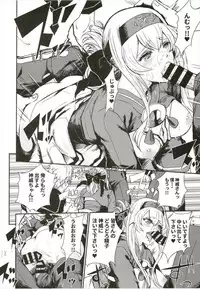 [AlberCorp. (Alber)] Seiyoku Shorikan na Ano Ko ni Koi o Shite. (Kantai Collection -KanColle-)