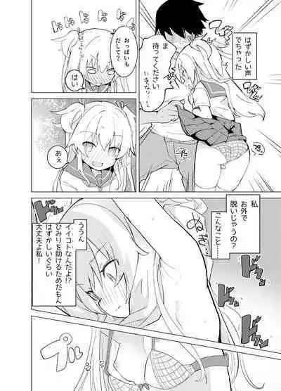 S.S.S.di part１