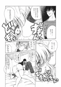 [Imaizumi Atsushi]Sakura Saku