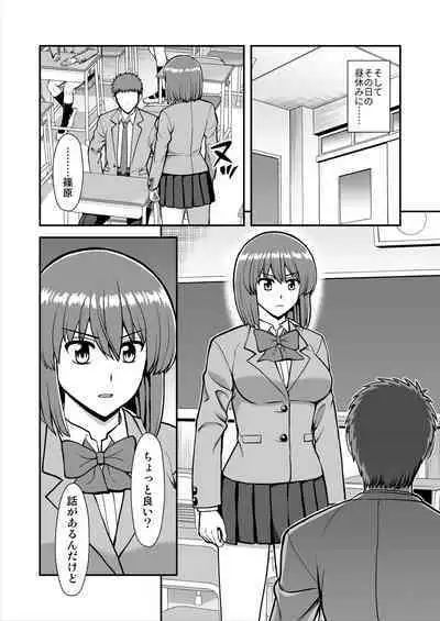 Tenshi no Appli de Kataomoi no Kare o Watashi no Koibito ni Shite Mita.