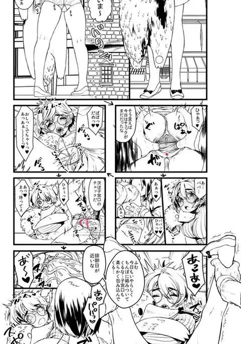 Harry Potter TS Ecchi Rakugaki Tsume 3