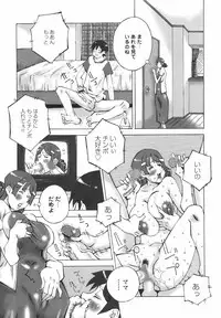 [Nerima Yoshito] Bakunyuu Kinshin Daijiten