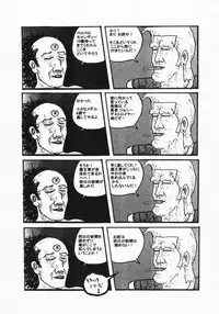 (C75) [Motsu Ryouri (Motsu)] Touko III (Dragon Quest III)