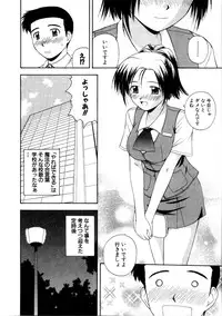 [Satou Chagashi] Multi Style