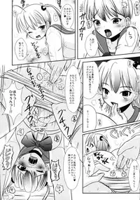 (C73) [L.P.E.G. (Marneko)] Natsume no Shiori no Ni