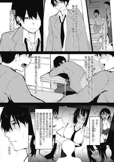 COMIC HOTMILK 2022-02