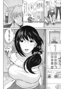 [Edogawa Roman] Marshmallow Days