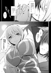 (Reitaisai 12) [Midorineko (Midori)] Mutsumigoto Ni (Touhou Project)