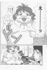 COMIC Shoujo Tengoku 2005-11