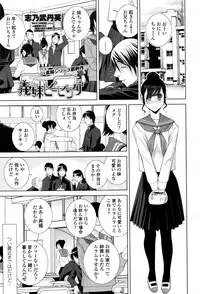 COMIC Penguin Club 2017-01