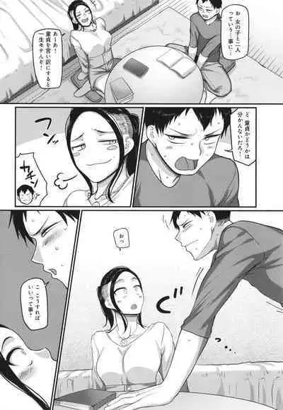 Nani Miten da yo! - What are you looking at?