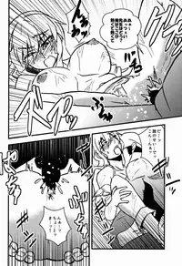 (C88) [Tora Koubou (Ken Tatuki)] Keine Sukebe shiyouya! (Touhou Project)