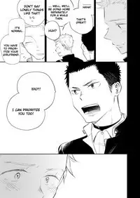 Honto ni Homo na no?