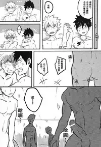 (CWT37) [APer (SEXY)] SS Kyuu Ninmu! (Fairy Tail) [Chinese]