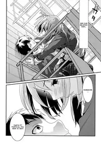 (C82) [Mushaburu (Musha Sabu)] Kuchushita. | So Socking Annoying [English] [FUKE + Second Hand Scans]