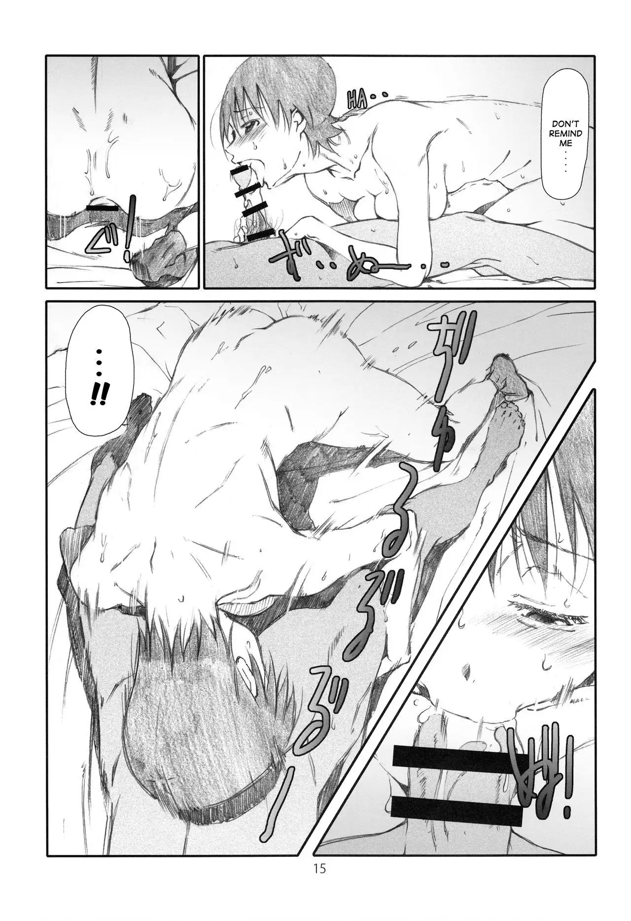 Don't Play Tricks On Me! {Sumanakatta}