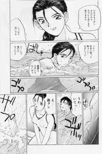 [Katase Shou] Meido no Jikan | Maid's Time