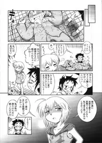COMIC LO 2009-03 Vol. 60