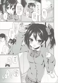 (C90) [Yamo7 (Ayuma Sayu)] Ippai Love Nico (Love Live!)