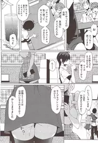 COMIC HOTMiLK 2009-12