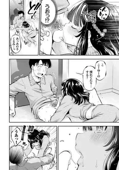 COMIC BAVEL 2022-06