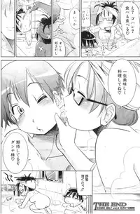 COMIC MILF 2011-09 Vol. 3