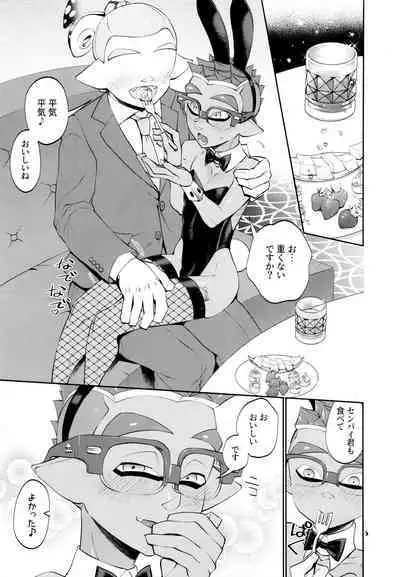 Bunny no Ikagawashii Omise