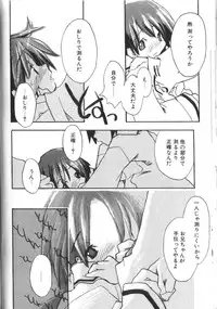 [Anthology] Alice Club Mihappyou Selection