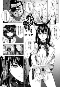 COMIC Unreal 2015-02 Vol. 53