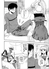 [Satou Chagashi] Multi Style