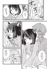 (Tora Matsuri 2015) [Kobuta Bonku (Hisa)] Crazy Psycho Retoree!! (SHOW BY ROCK!!)