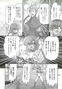 [Kamitou Masaki] Seirei Tokusou Fairy Saber W - Chijo Shigan