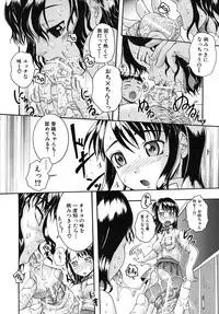 COMIC MUJIN 2010-06