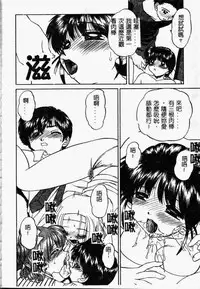 [Chunrouzan] Rankou Enikki [Chinese]