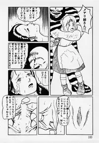 [Hiromori Shinobu] Nemuccha Iya Yo