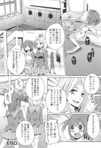 [Shinogiri Zun] Otokonoko Joshi Iro