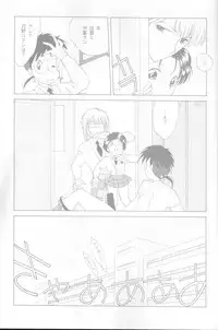 [Kotatsuya (Tatsuneko)] MAHO-TSUKAI-Tai! Wiz (Mahou Tsukai Tai)