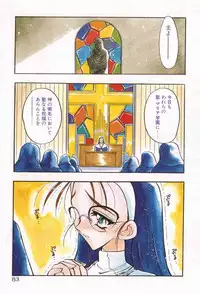 [Aura Seiji] Mayoeru Kohitsuji