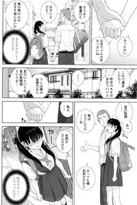 COMIC Penguin Club 2016-03