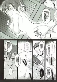 (COMIC1☆11) [ELHEART'S (Ibuki Pon)] Yasen Sharing (Kantai Collection -KanColle-)