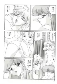 [Anthology] Aniparo Miki 5 (Various)