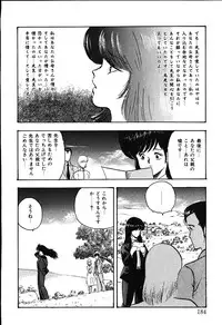 [Minor Boy] Meikyuu no Alice