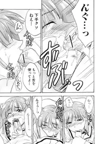 [Anthology] Futanarikko Lovers 2