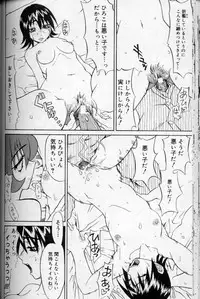 [Moritaka Takashi] Daitan Suteki [Incomplete]