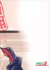 (C86) [HBO (Henkuma)] Watashi ga Seifuku Suru no da!! (Sekai Seifuku ~Bouryaku no Zvezda~)