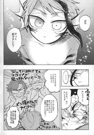 (Beckon of the Mirror 10) [Gomen Syouyu Totte. (N.N)] Addictive (Disney: Twisted-Wonderland)