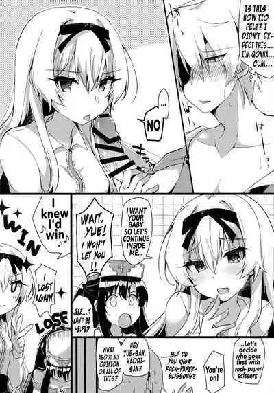 (C97) [Asshuku Town (Chiji Komari)] Arifureta Hibi ni Modotte kure!!! | Please go back to the mundane days!!! (Arifureta Shokugyou de Sekai Saikyou) [English] [Hikari no Kaze]