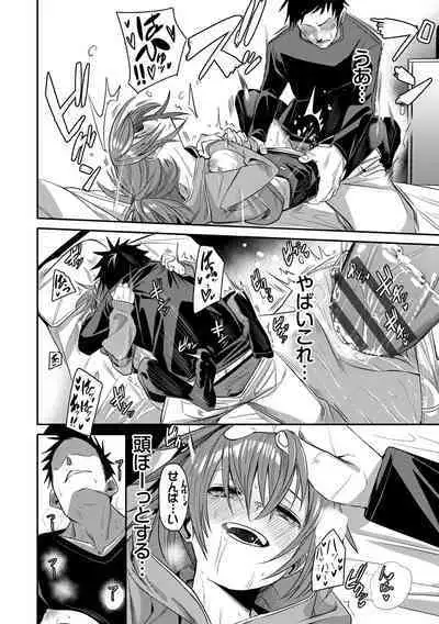 Binkan Melty